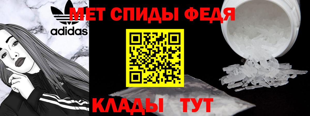 АМФ 97% Железногорск