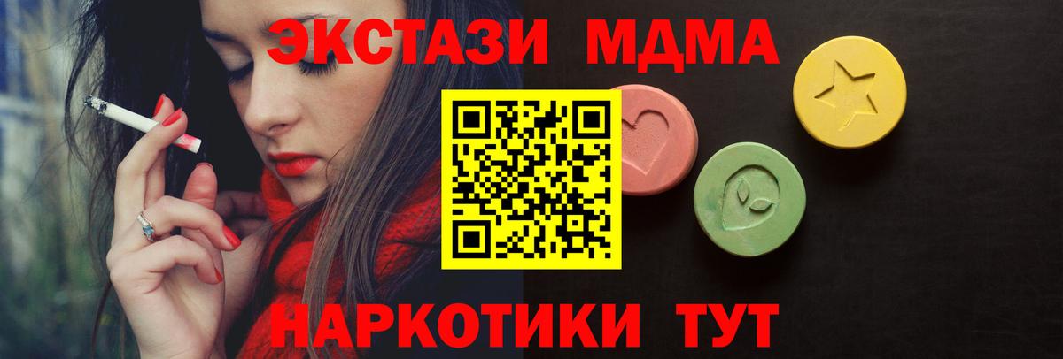 Ecstasy Philipp Plein Железногорск