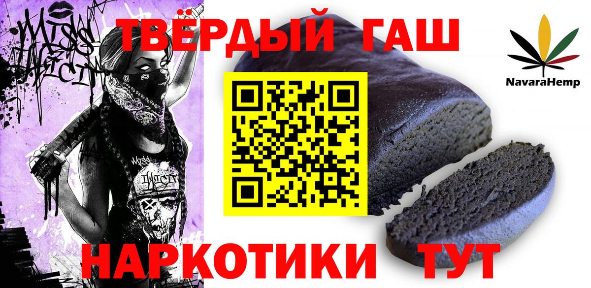 Гашиш VHQ  Вход с VPN  Железногорск  ГАШИШ AMNESIA HAZE 