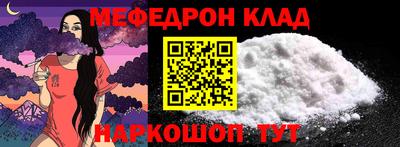 круглые Кунгур