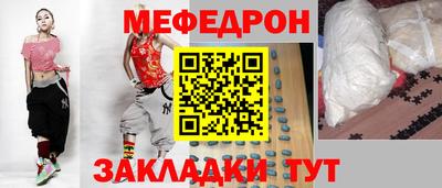 марихуана Кулебаки