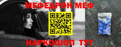 круглые Кунгур