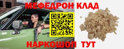 марихуана Кулебаки