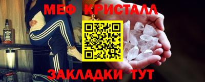 мдма Кумертау