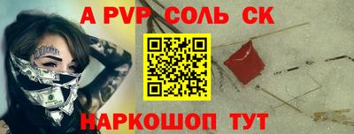 мдма Кумертау