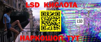 кокаин перу Железногорск