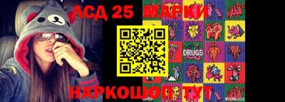 круглые Кунгур