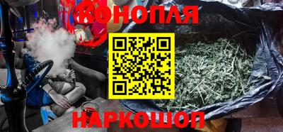 марихуана Кулебаки