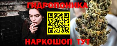 марихуана Кулебаки