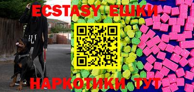 круглые Кунгур