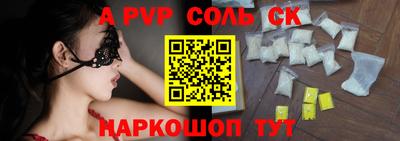 круглые Кунгур