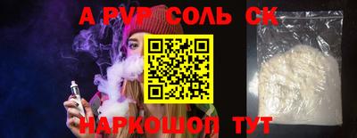 круглые Кунгур