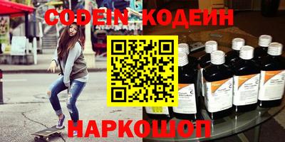 гашиш Железноводск