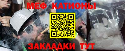 мдма Кумертау