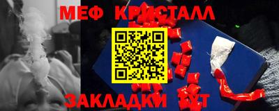 марихуана Кулебаки