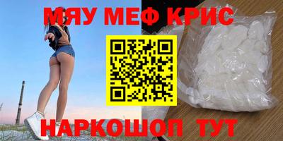 мдма Кумертау